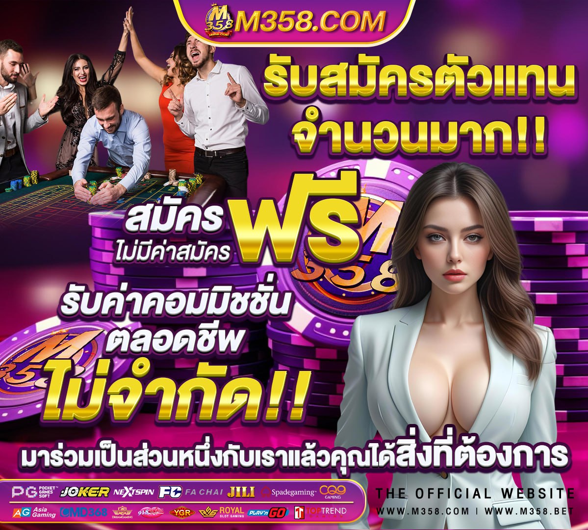 ตารางผลบอลวันนี้ พรีเมียร์ลีก อังกฤษ